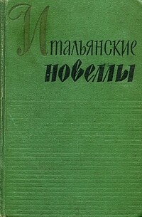 Смерть герцога офенского