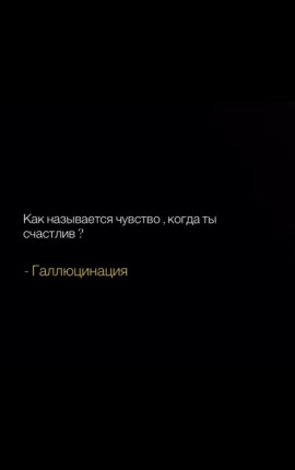 Новый движ