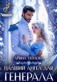 В то светлое раннее утро