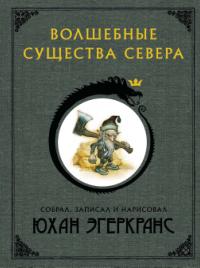 Нах. Часть 1