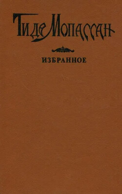 Хозяйка