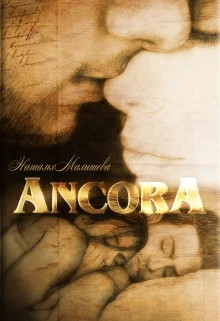 Ancora