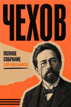 Сборник рассказов для 3–11 классов