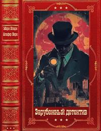 Зарубежный детектив [Компиляция. Книги 1-9