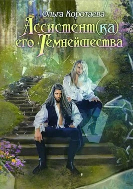 Он - дракон.