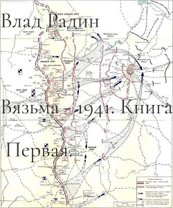 Командующий фронтом
