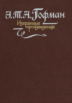 Тайны (Продолжение рассказа 'Ошибки')