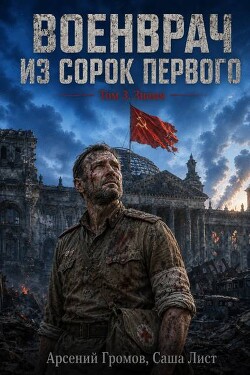 Знамя