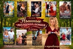 Поздравляю, босс! У нас две полоски и одна проблема