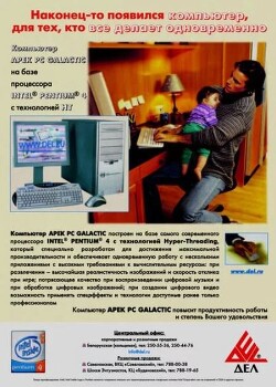 Хакер, 2003 № 11 (059)