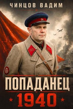 1940