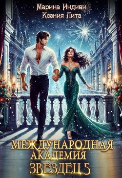 Каникулы в Кристане