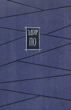 Ворон