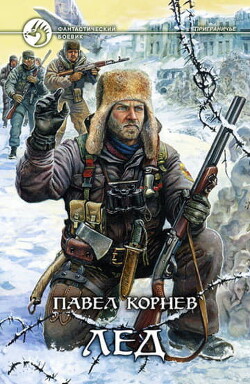 Приграничье 1-13. Компиляция