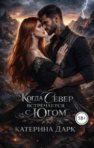 Кинжал в столе