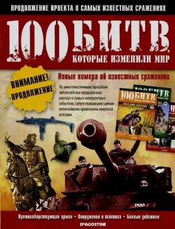 Продолжение