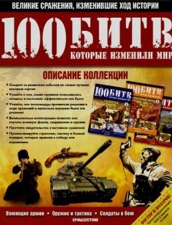 Описание коллекции