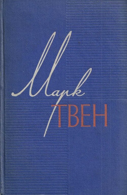 Приключения Тома Сойера (The adventures of Tom Sawer)